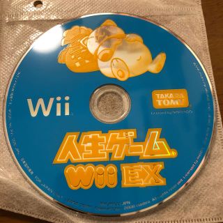 ウィー(Wii)の人生ゲーム Wii(人生ゲーム)