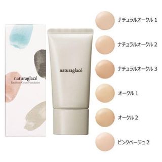 ナチュラグラッセ(naturaglace)の【値下げしました】【新品】ナチュラグラッセ エモリエントクリームファンデーション(ファンデーション)