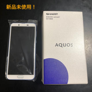 アクオス(AQUOS)のAQUOS SENSE2 アーバンブルー32GB(スマートフォン本体)