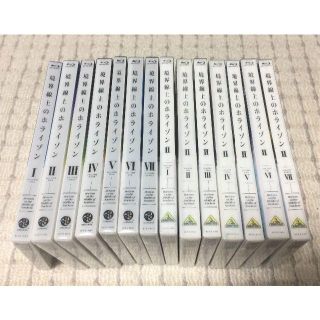 境界線上のホライゾン 全巻セットの通販 16点 フリマアプリ ラクマ