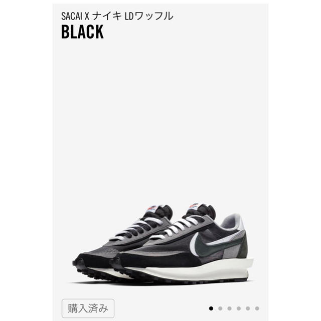 sacai(サカイ)のSACAI × NIKE LDWAFFLE サカイ ナイキ 27.0cm メンズの靴/シューズ(スニーカー)の商品写真