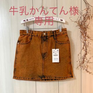 ザラ(ZARA)の【新品未使用】ZARA  ユーズド加工風ミニスカート(ミニスカート)