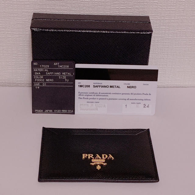 PRADA サフィアーノ カードケースレディース