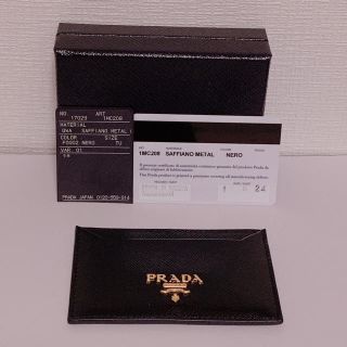 プラダ(PRADA)のPRADA サフィアーノ カードケース(名刺入れ/定期入れ)