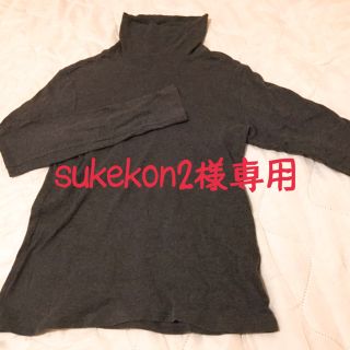 ジーユー(GU)のsukekon2様専用(カットソー(長袖/七分))