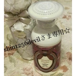 サボン(SABON)のshin1256devilさま専用 SABON ミネラルパウダー2個&キャンドル(入浴剤/バスソルト)