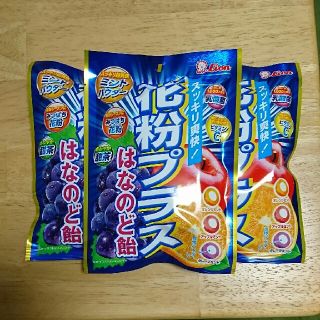 ライオン(LION)ののど飴 花粉プラス 70g 3袋  3種フルーツアソート　②(菓子/デザート)