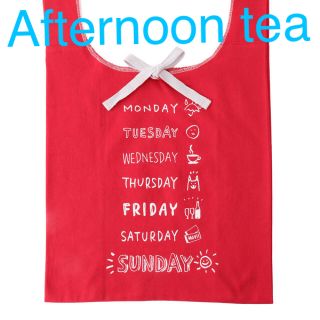 アフタヌーンティー(AfternoonTea)のAfternoon Tea マルシェバッグ(エコバッグ)