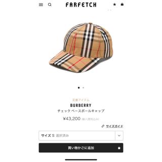 バーバリー(BURBERRY)のBURBERRY キャップ(キャップ)