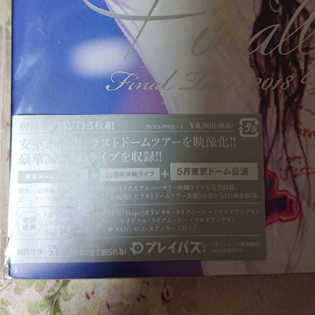 安室奈美恵 Finally 東京ドーム公演 DVD 初回限定盤 新品未開封