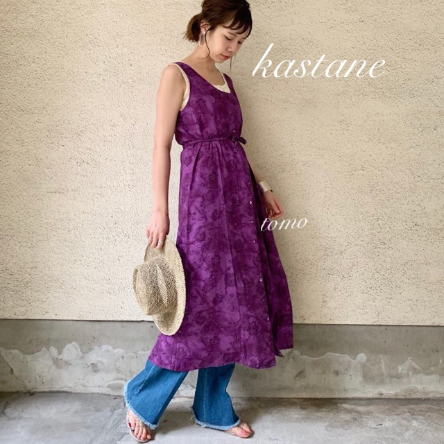 Kastane(カスタネ)のもちもちさま専用❁﻿ レディースのワンピース(ロングワンピース/マキシワンピース)の商品写真