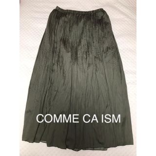 コムサイズム(COMME CA ISM)の最終値下げ 美品❗️COMME CA ISM / コムサイズム スカート(ロングスカート)