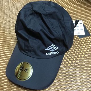 アンブロ(UMBRO)のアンブロ  防水  キャップ(キャップ)