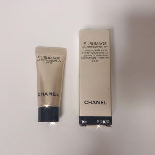 シャネル(CHANEL)のシャネル サブリマージュ ラ プロテクシオン UV50(日焼け止め/サンオイル)