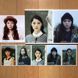 アースミュージックアンドエコロジー(earth music & ecology)の宮崎あおい earth music & ecology カタログ(女性タレント)