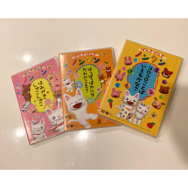 ノンタンDVD☆3枚セット(^^)