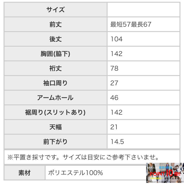 antiqua(アンティカ)のantiqua アンティカ  トップス カットソー アシンメトリー レディースのトップス(カットソー(長袖/七分))の商品写真