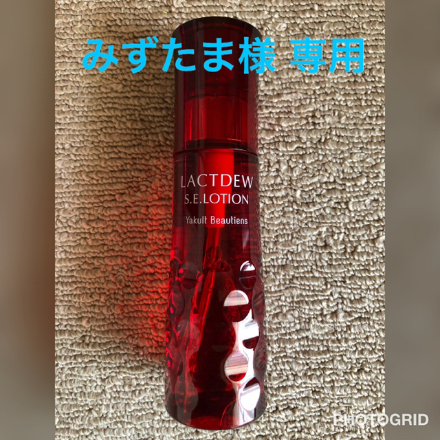 ラクトデュウ S.E.ローション - 基礎化粧品 ラクトデュウ S.E.ローション - 基礎化粧品