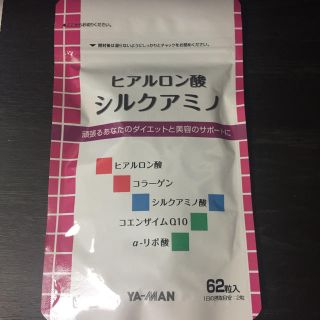 ヤーマン(YA-MAN)のダイエットサプリメント(ダイエット食品)