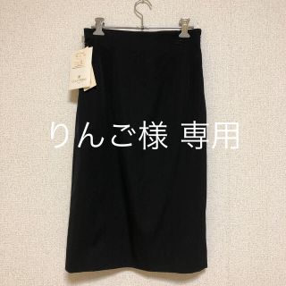 クレージュ(Courreges)の♡ 新品タグ付き Courreges  タイトスカート ブラック ♡(ひざ丈スカート)