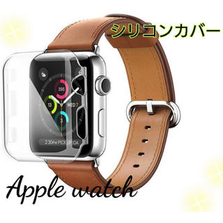 Apple watchカバー　アップルウォッチ　保護カバー シリコン (モバイルケース/カバー)