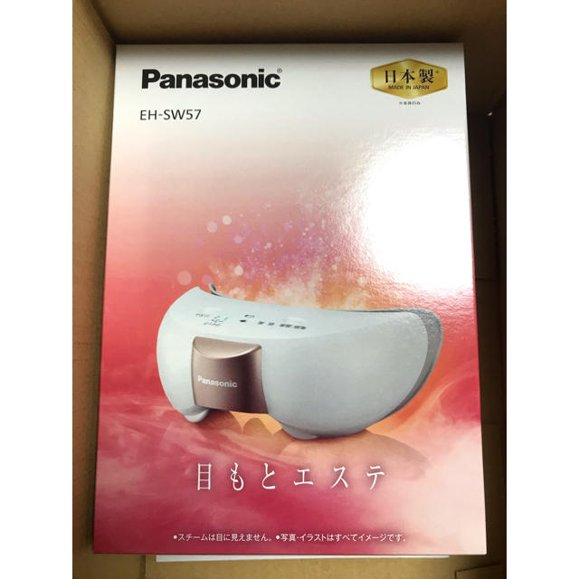 Panasonic EH SW P 目もとエステ