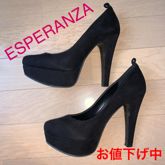 ESPERANZA(エスペランサ)の黒 スエードパンプス エスペランサ 22.0 レディースの靴/シューズ(ハイヒール/パンプス)の商品写真