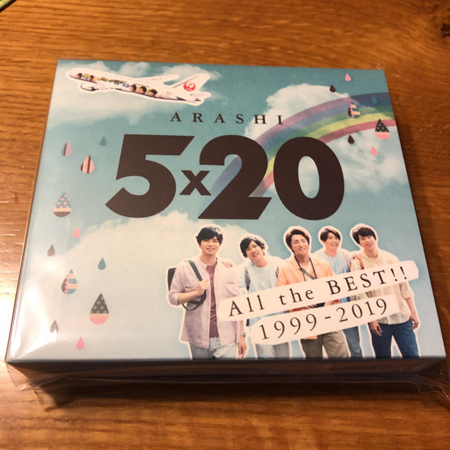 JAL機内限定版 嵐 5×20 CDアルバムポップス/ロック(邦楽)