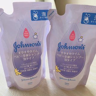 ジョンソン(Johnson's)のジョンソン すやすやタイムベビー全身シャンプー 泡タイプx2(その他)