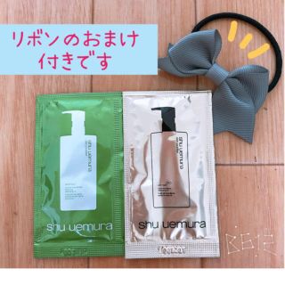 シュウウエムラ(shu uemura)のシュウウエムラ クレンジングトライアルセット(サンプル/トライアルキット)