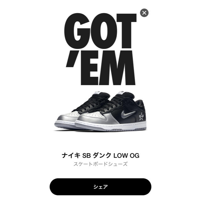 Supreme®/Nike® SB Dunk Lowメンズ