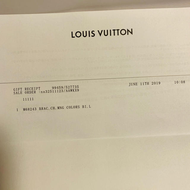 Virgil Abloh's LV bracelet - The French Jewelry Post by Sandrine Merle