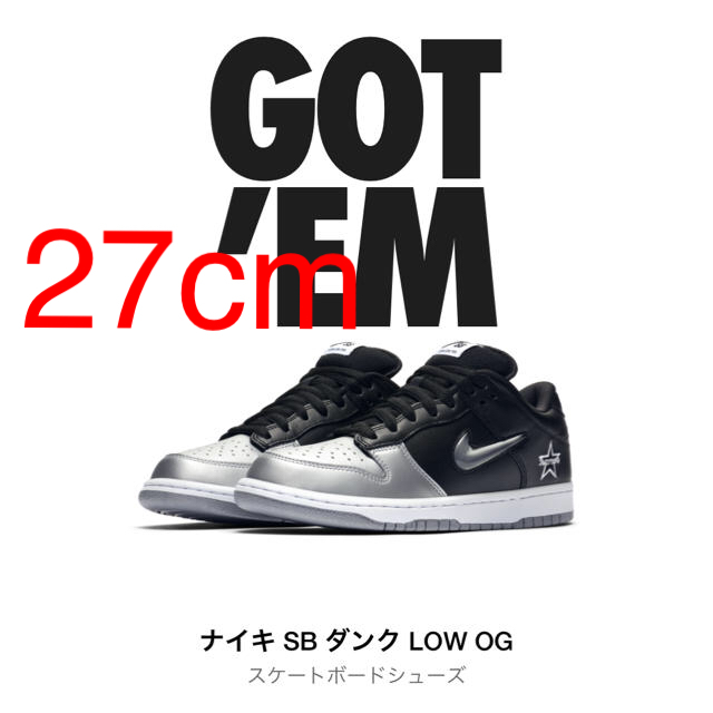 靴/シューズsupreme  nike sb dunk