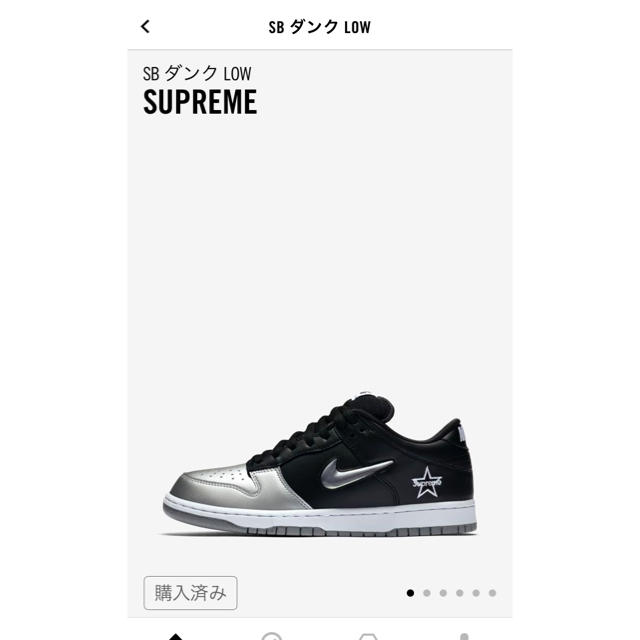 NIKE supreme dunk シュプリーム