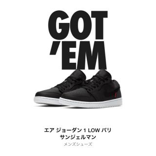 ナイキ(NIKE)のAir Jordan 1 Law PSG(スニーカー)