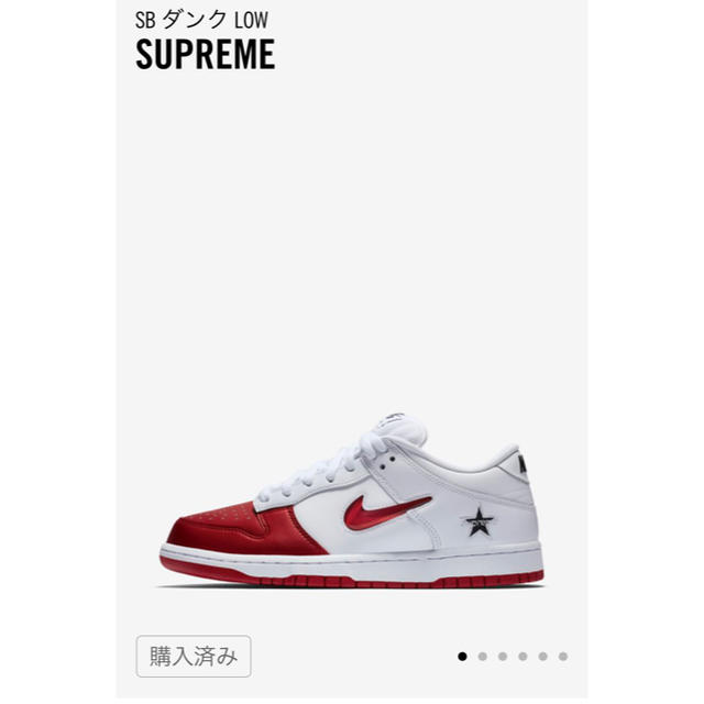 supreme NIKE sb dunk low ダンク 26 us8