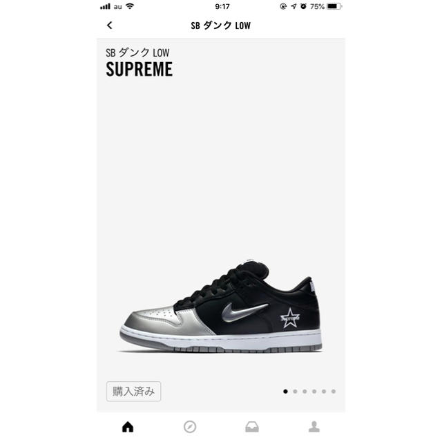 supreme SBダンクLOW27.5㎝スニーカー