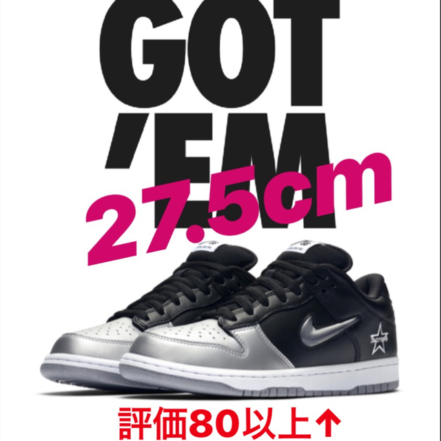 Supreme Nike SB Dunk Low 27.5cm靴/シューズ