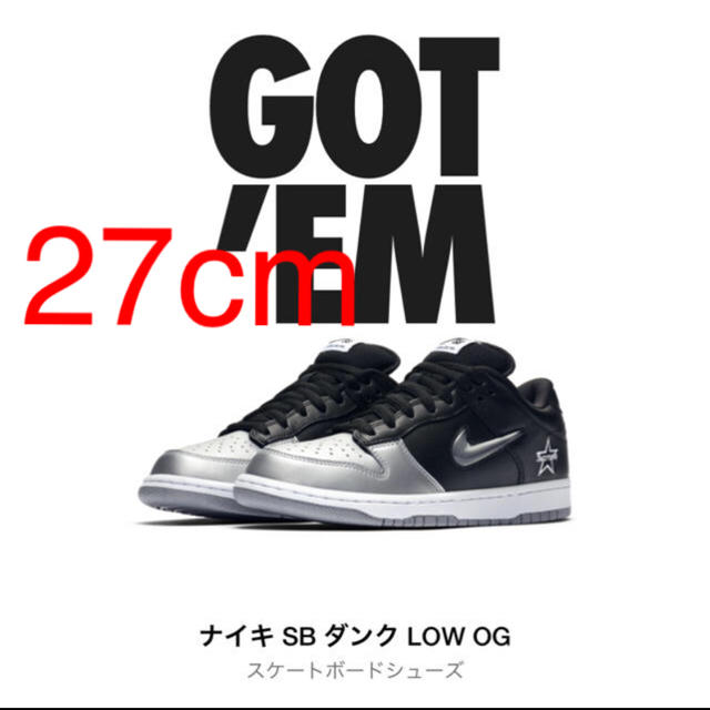 シューズ Supreme - supreme NIKE dunk high 白黒 27.5cmの通販 by