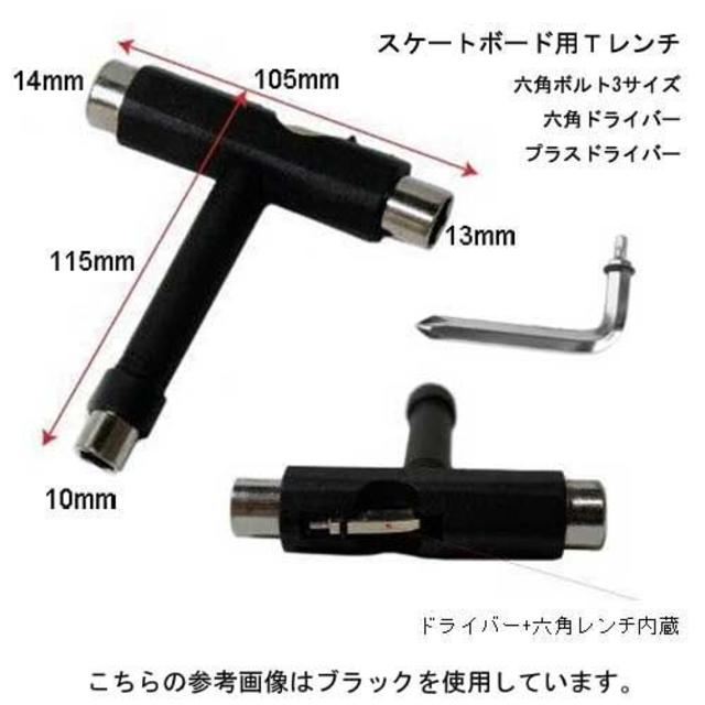 スケートボード レンチ スケボー 工具 Tレンチ Ｔ字レンチ T型レンチ WT 自動車/バイクのバイク(工具)の商品写真