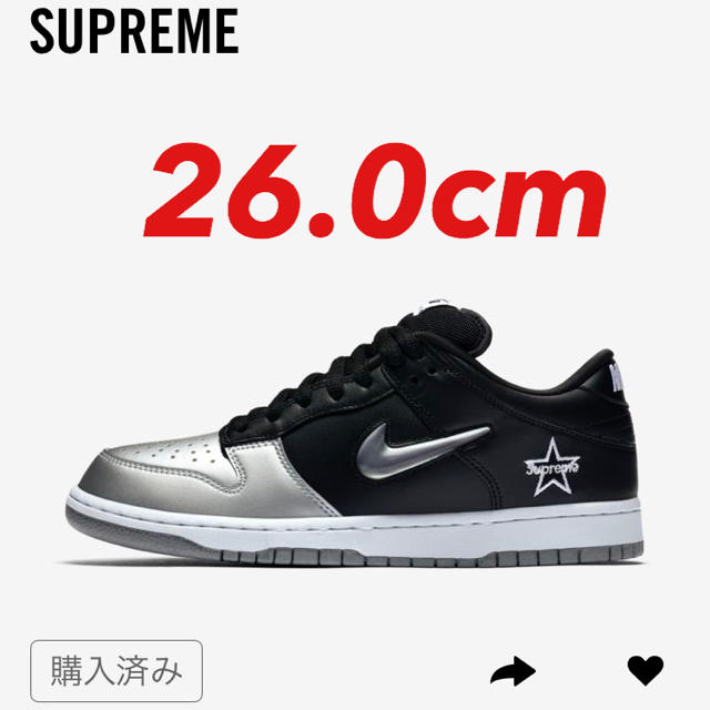 supreme nikeコラボ ダンク 希少26.0cm 黒 新品未使用 aj1