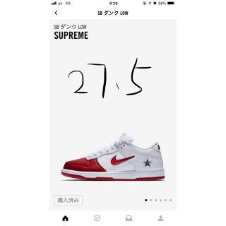 ナイキ(NIKE)のsupreme nike dunk low シュプリーム ナイキ ダンク(スニーカー)