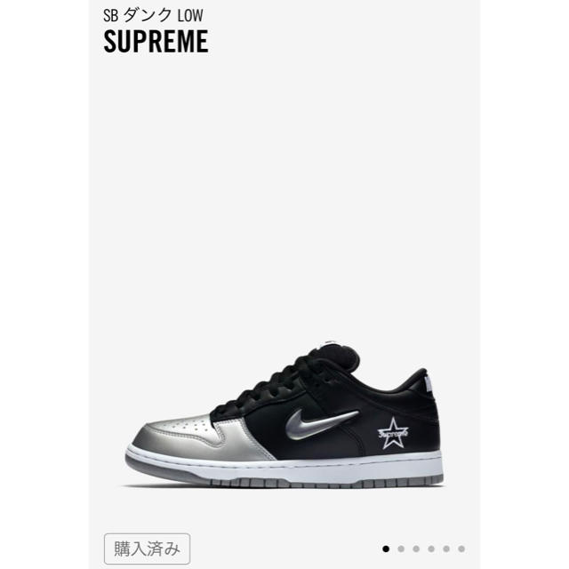 Supreme Nike SB Dunk Low Black us 9 27cm Supreme Nike SB Dunk Low Black us 9 27cm
