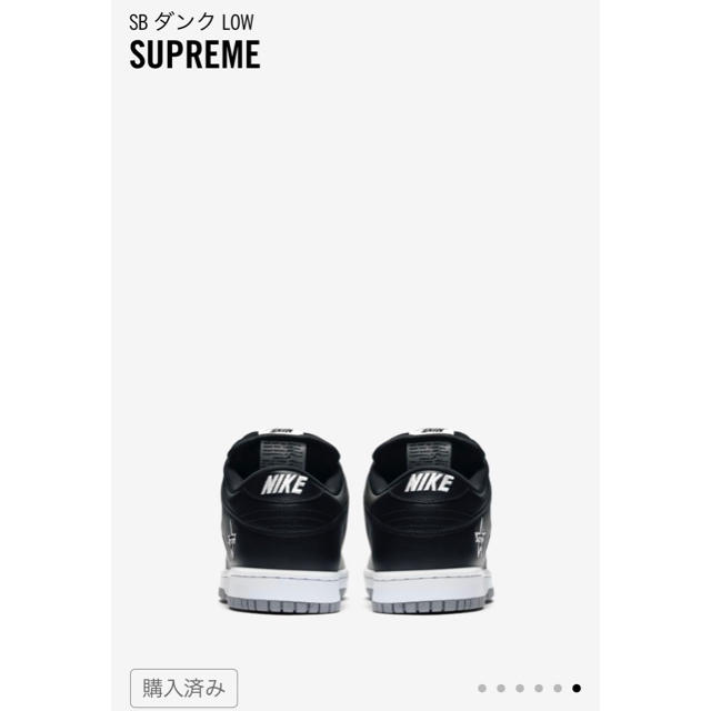 Supreme(シュプリーム)のSupreme Nike SB Dunk Low Black us 9 27cm メンズの靴/シューズ(スニーカー)の商品写真
