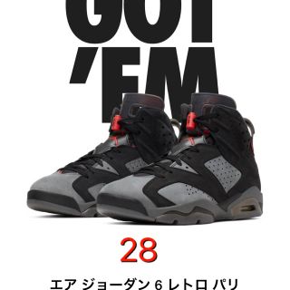 ナイキ(NIKE)のパリ・サンジェルマン エアジョーダン6(スニーカー)