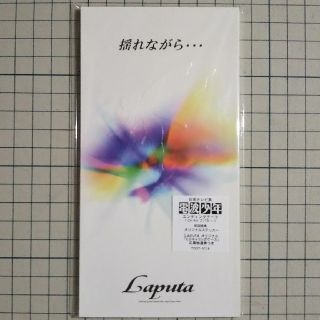 Laputa / 揺れながら…【初回盤】(ポップス/ロック(邦楽))