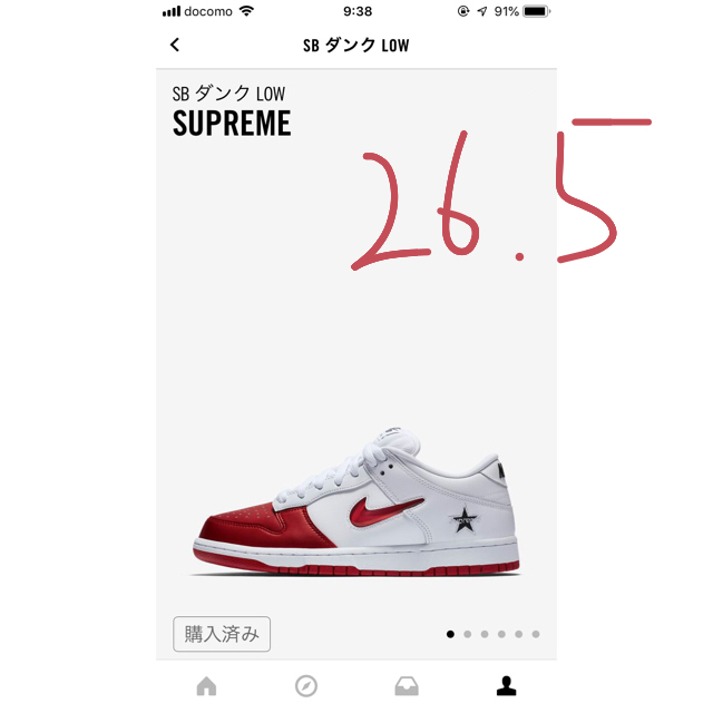 supreme Nike Sb dunk low white 26.5