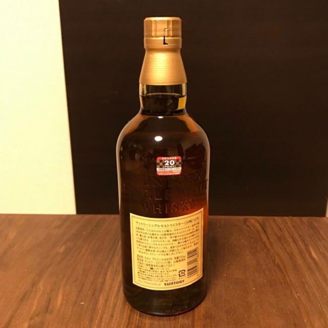 新品未開栓 送料込 山崎 12年 ポイント付 新品未開栓 送料込 山崎 12年 ポイント付