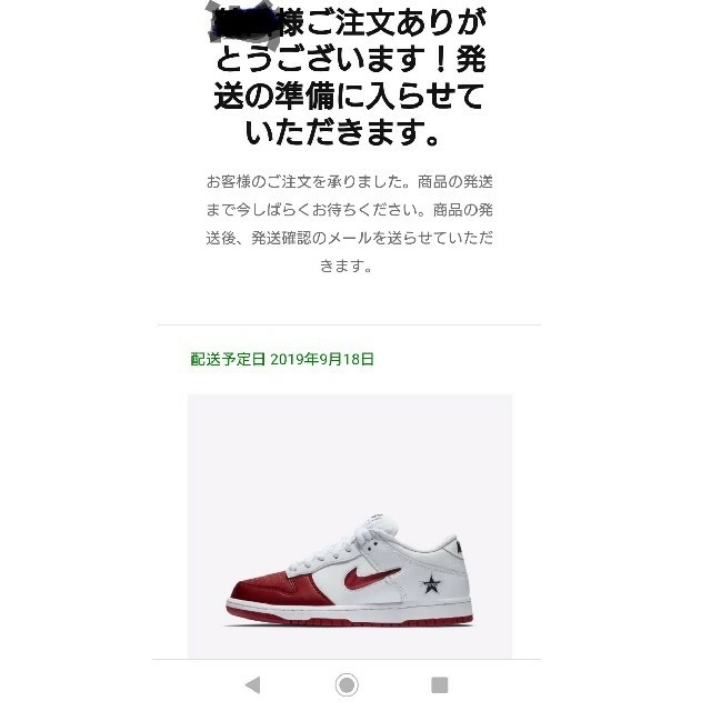 Nike Supreme SB ダンク Low 27cm