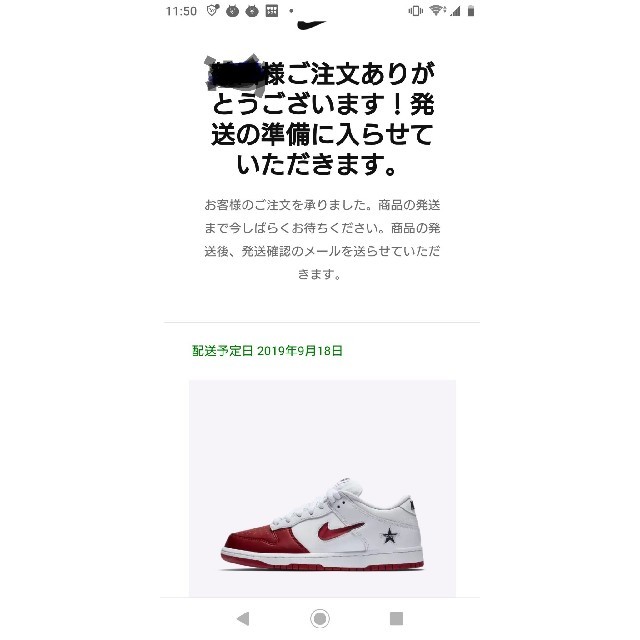 Nike Supreme SB ダンク Low 27cm